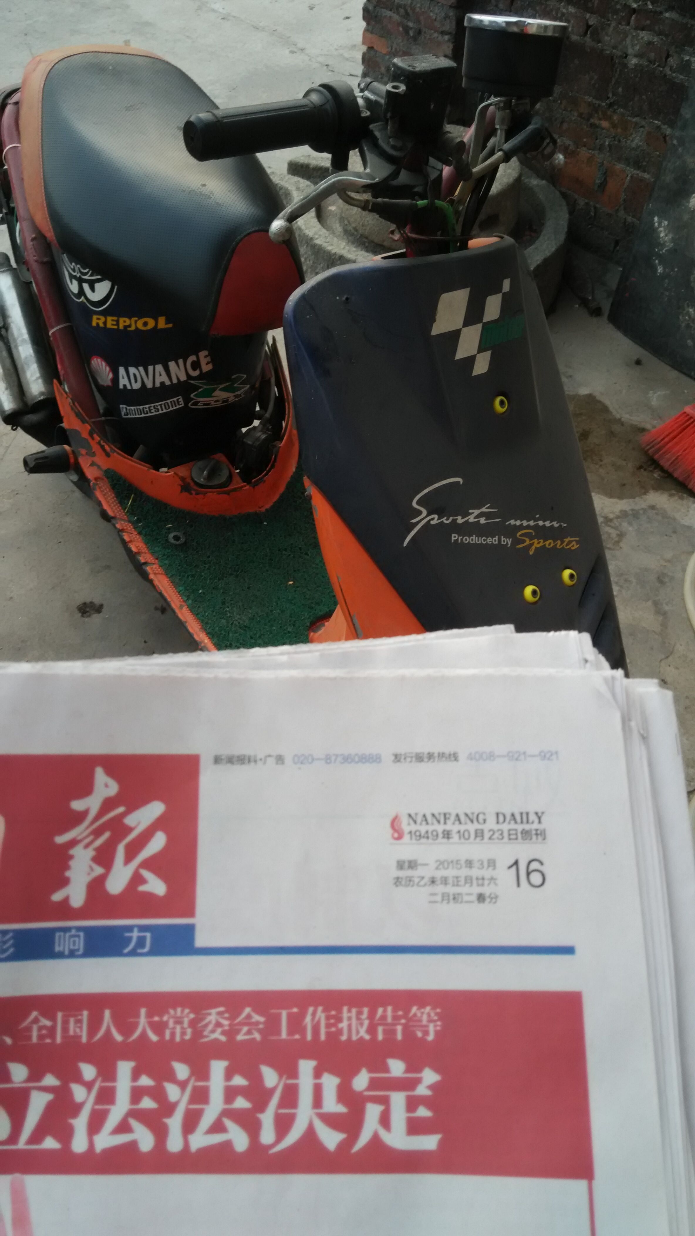 QQ图片20150318202913.jpg