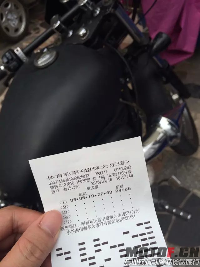 彩票