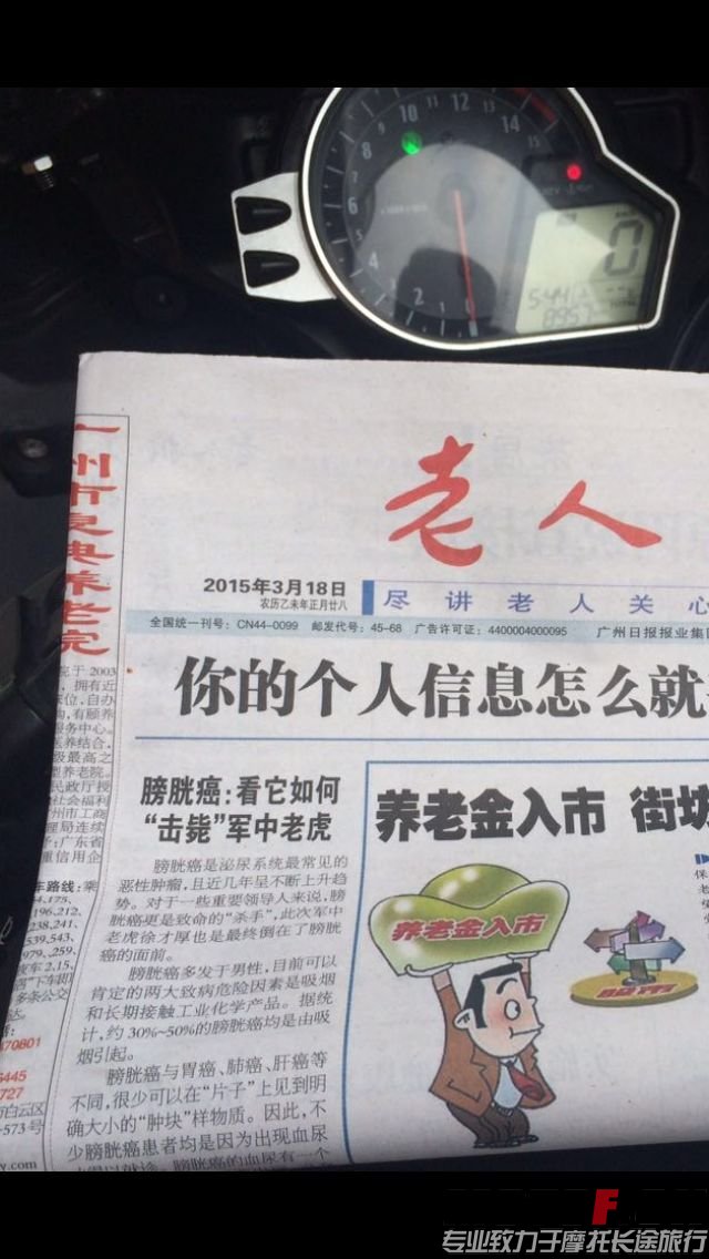 QQ图片20150319065738.jpg