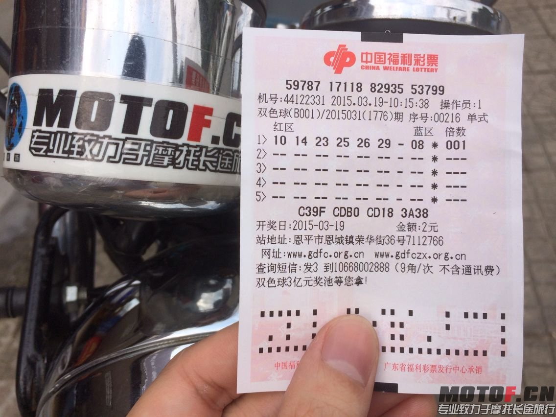 QQ图片20150319212924.jpg