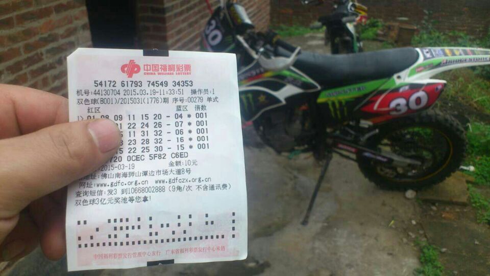 QQ图片20150318215552.jpg