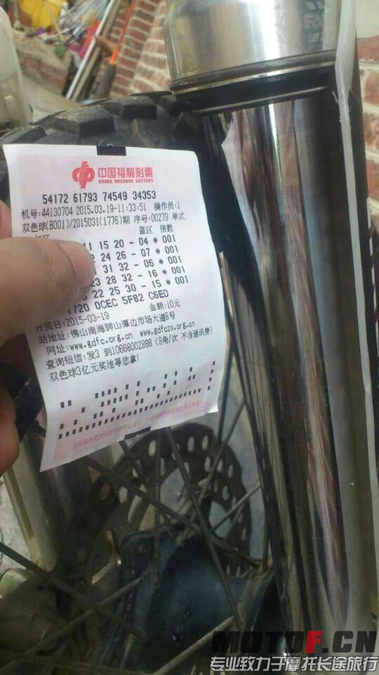 QQ图片20150318215542.jpg