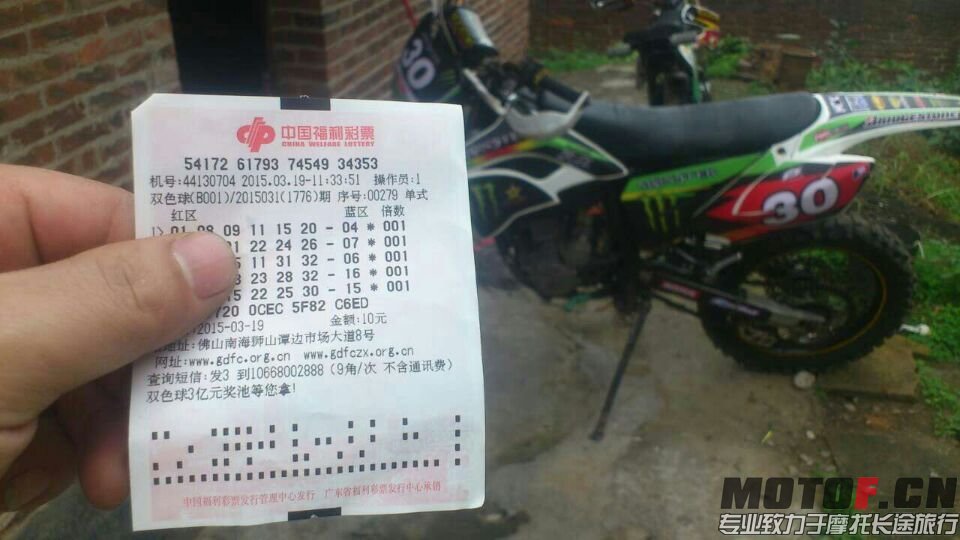 QQ图片20150318215552.jpg