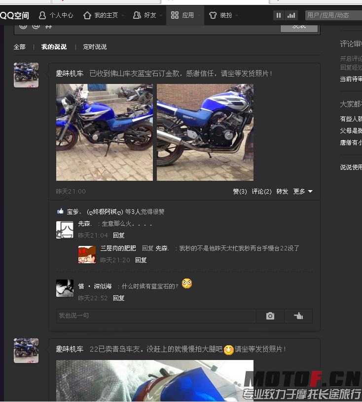 QQ图片20150320080006.png