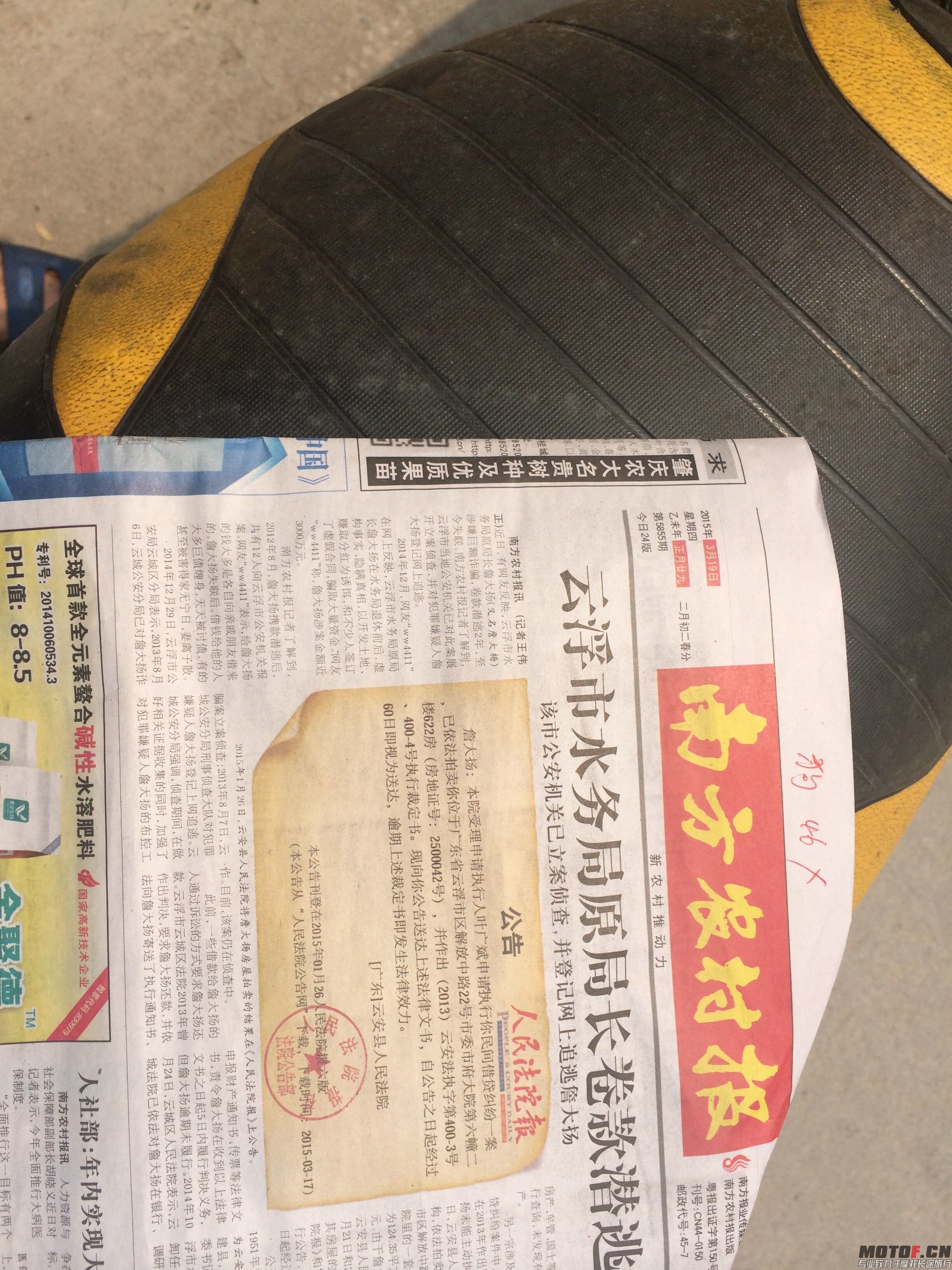 QQ图片20150320140642.jpg