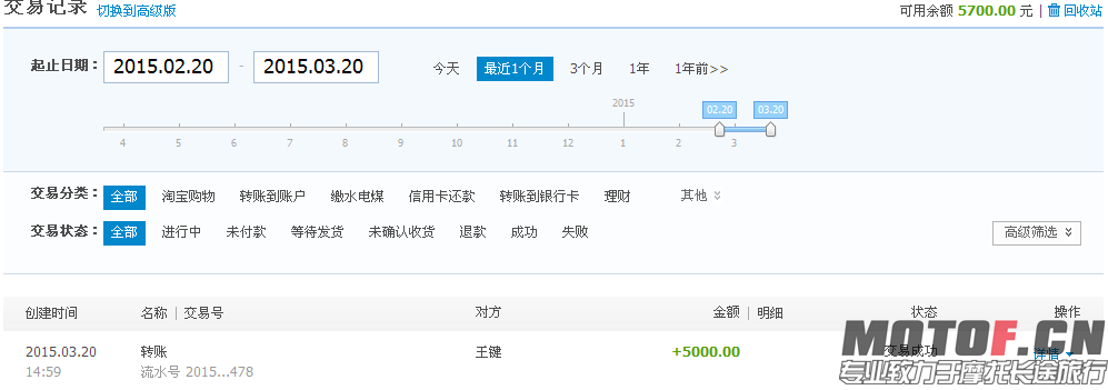QQ图片20150320151205.png