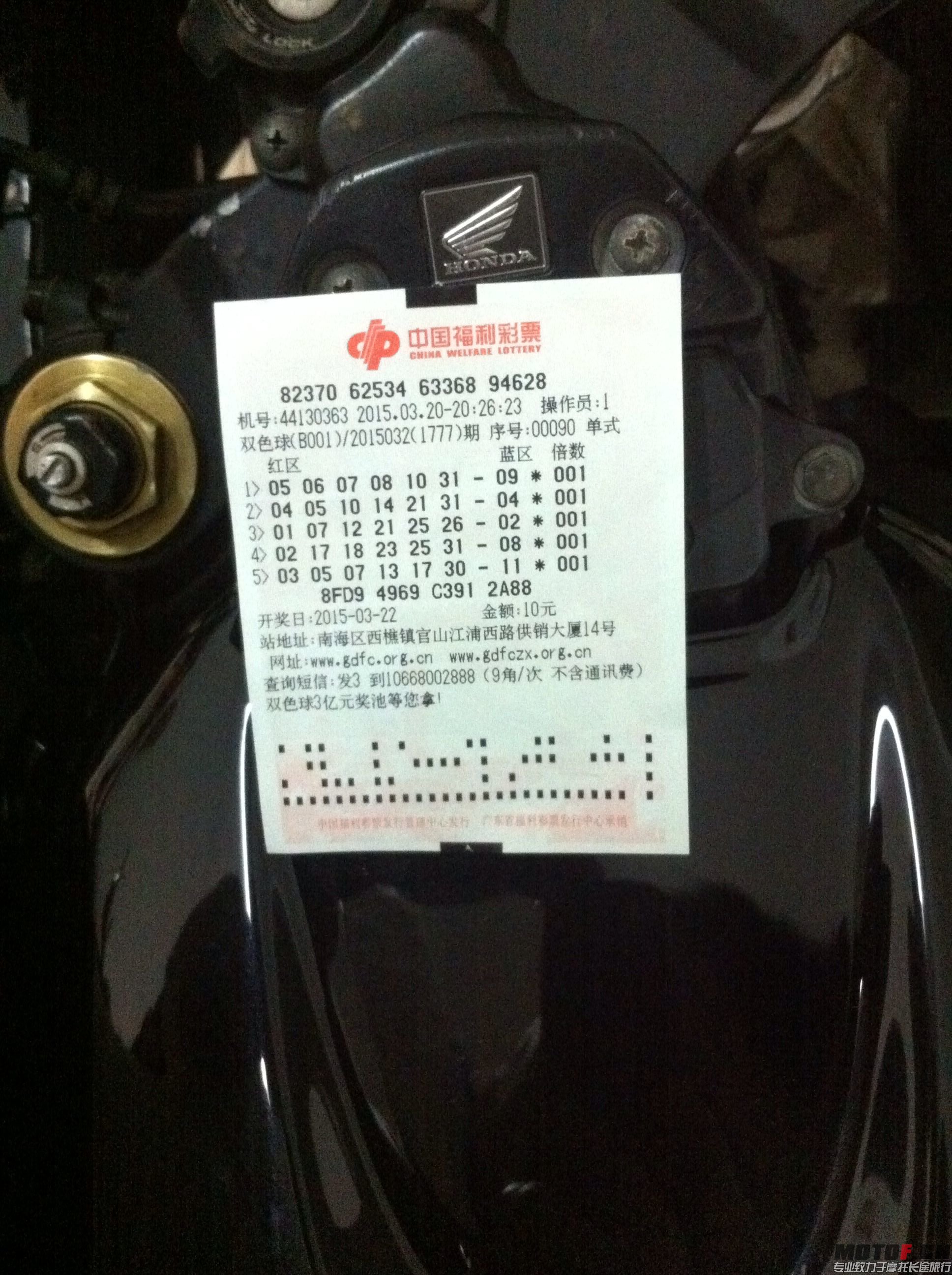 mmexport1426860421217.jpg