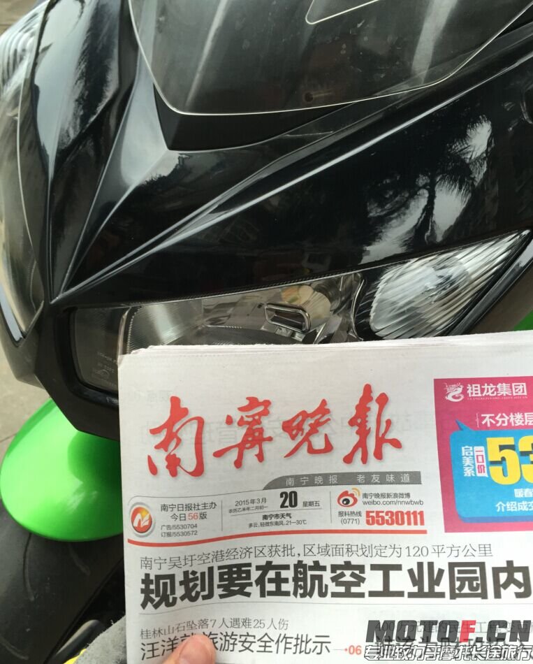 QQ图片20150320235529.jpg