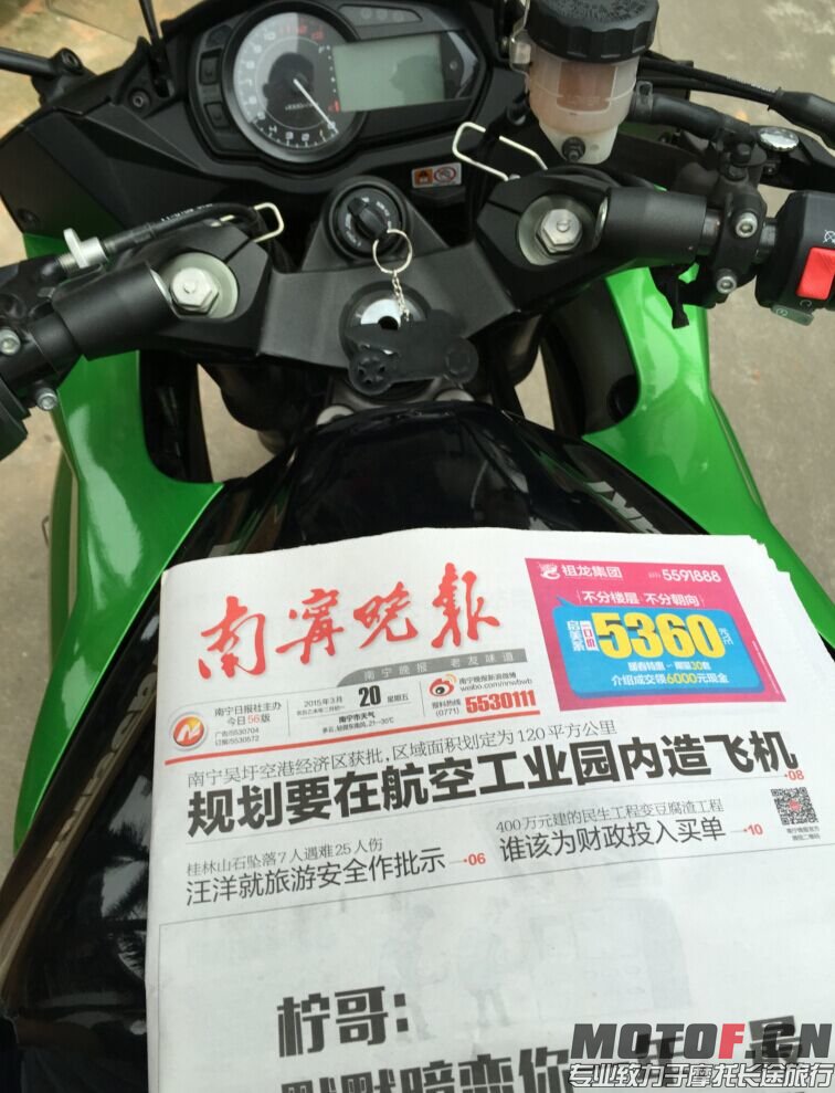 QQ图片20150320235544.jpg