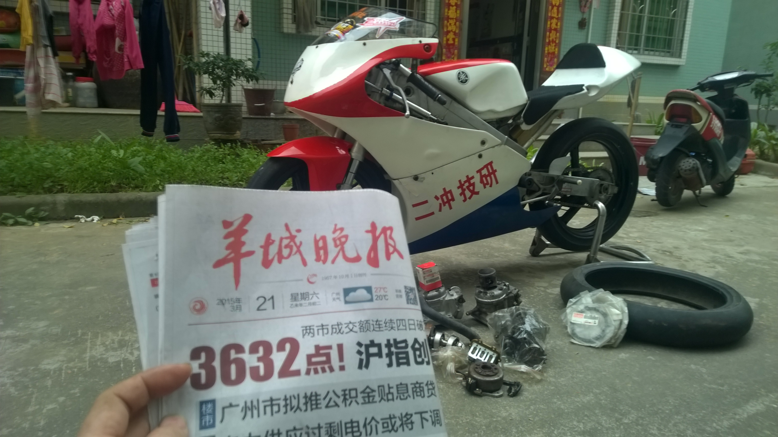 WP_20150321_002.jpg