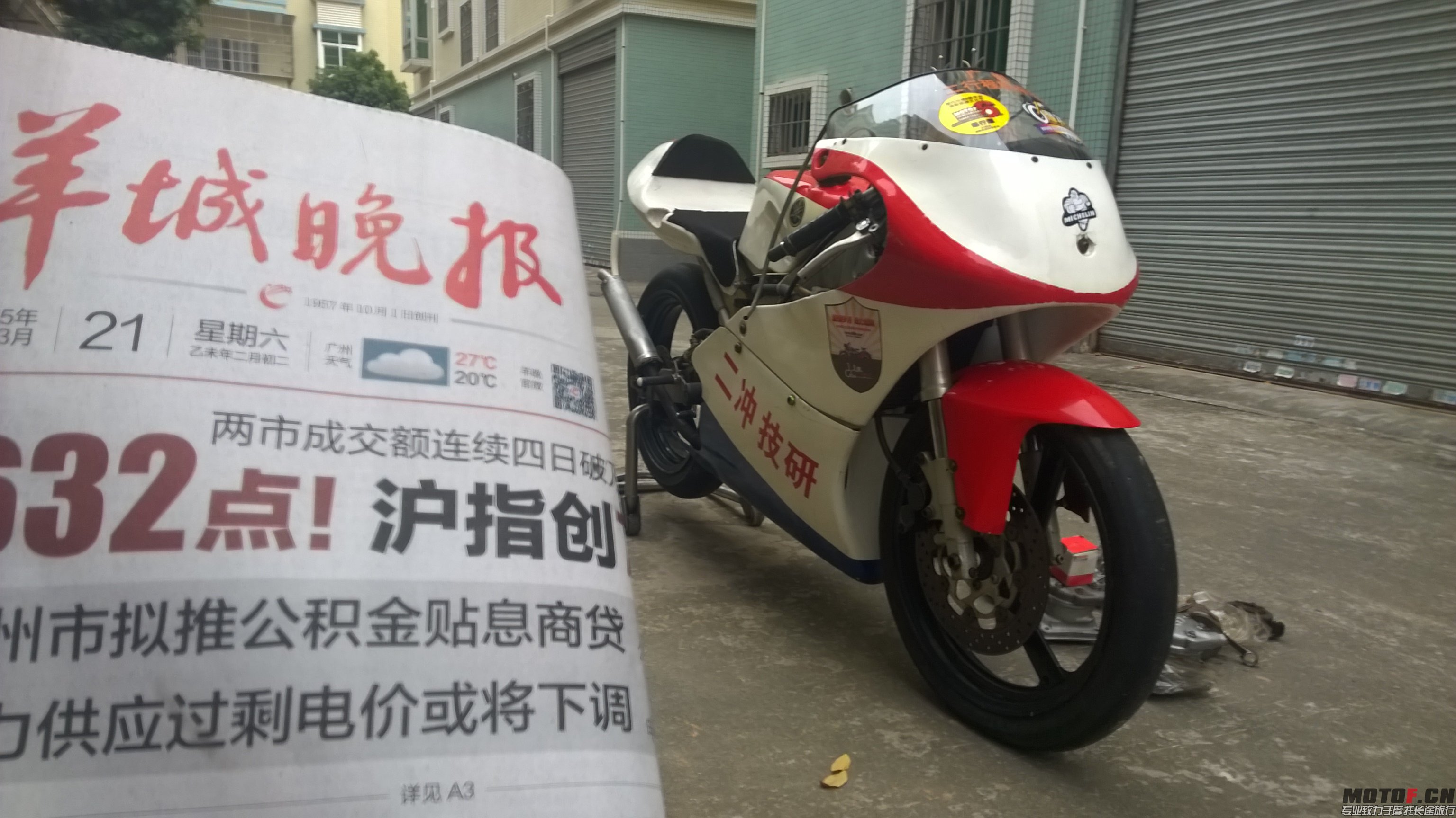 WP_20150321_008.jpg