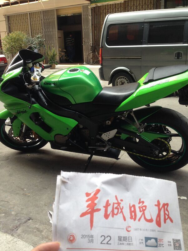QQ图片20150322151044.jpg