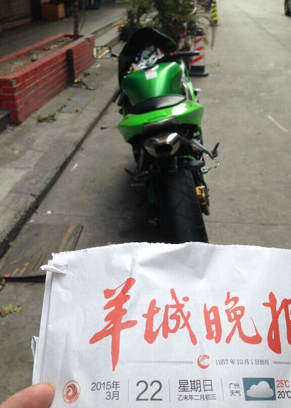 QQ图片20150322151033.jpg