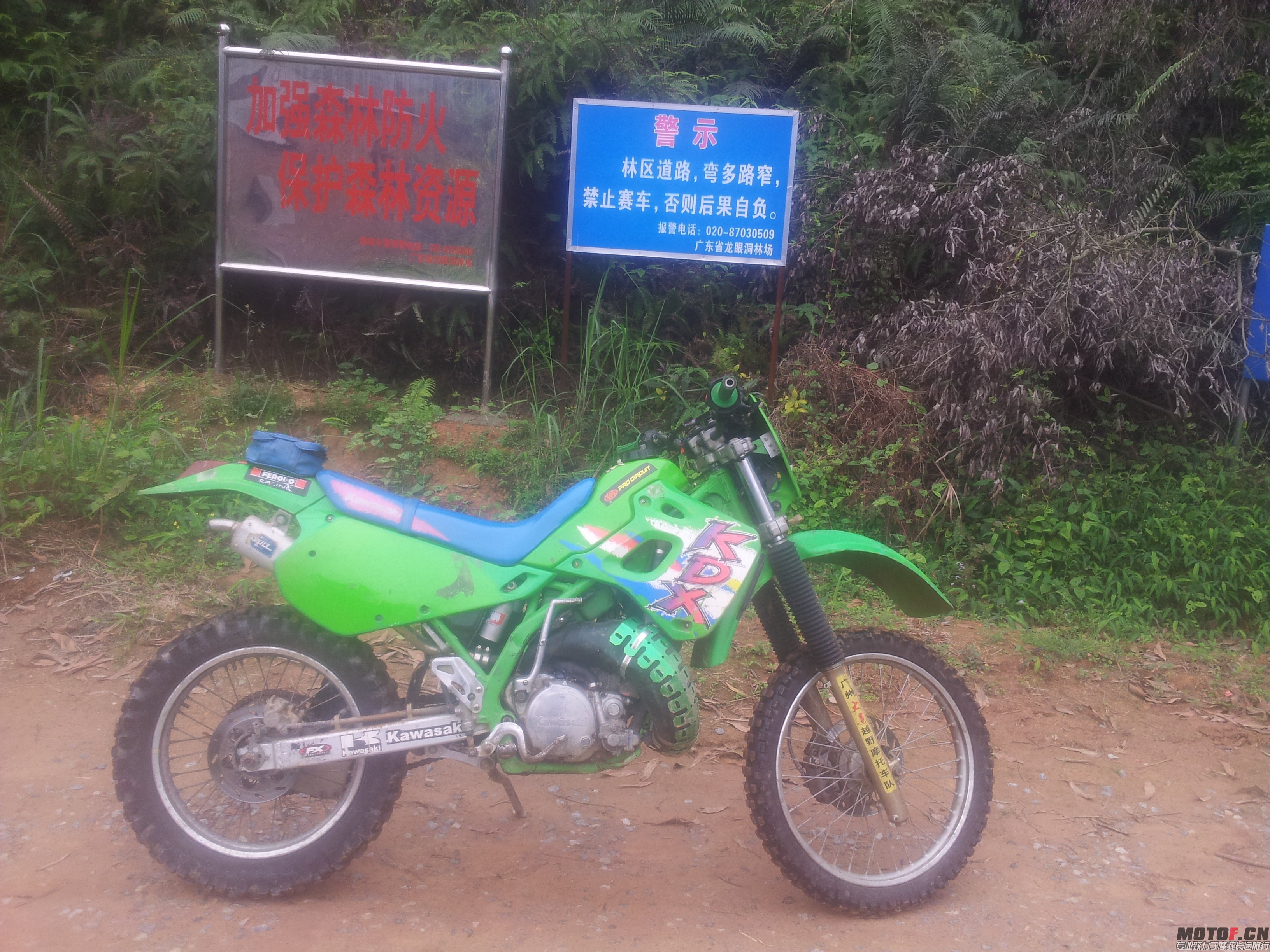 KDX250