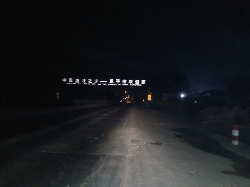 IMG20150322222057.jpg