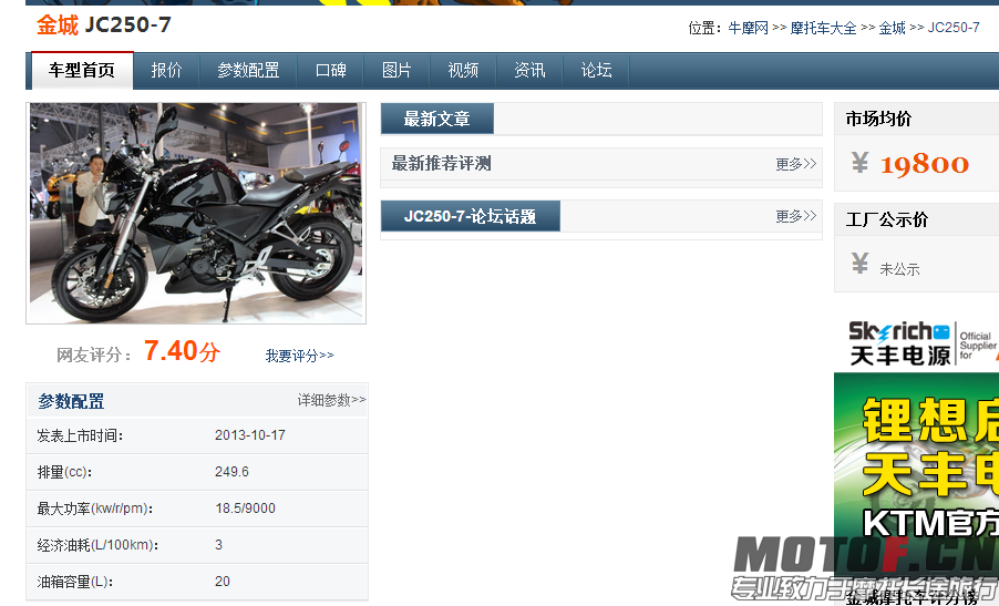 QQ图片20150323090957.png