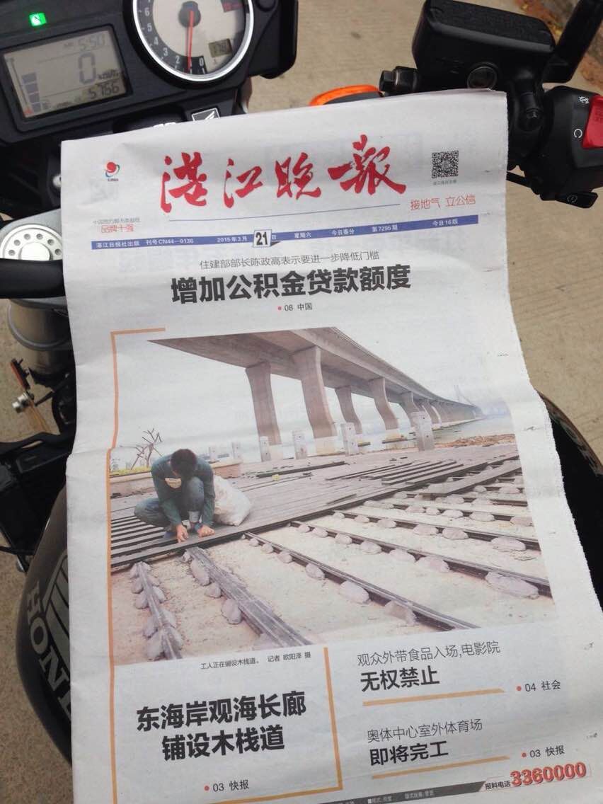 QQ图片20150323123141.jpg