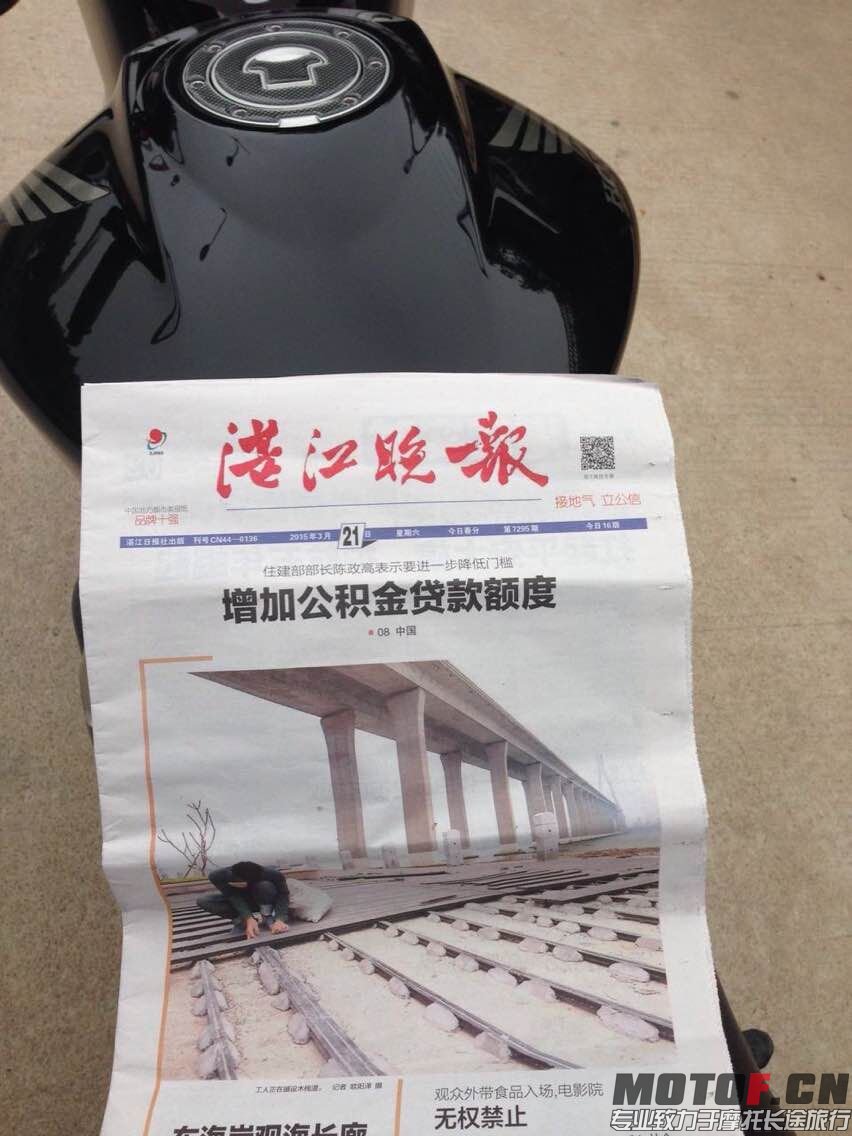 QQ图片20150323123126.jpg