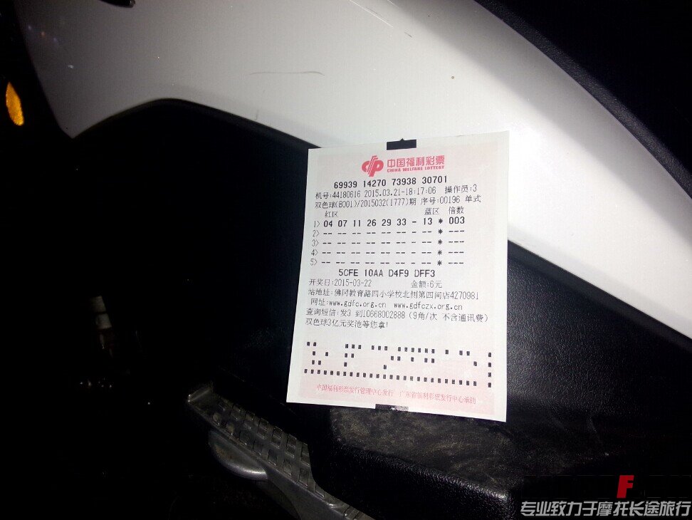 QQ图片20150323212723.jpg