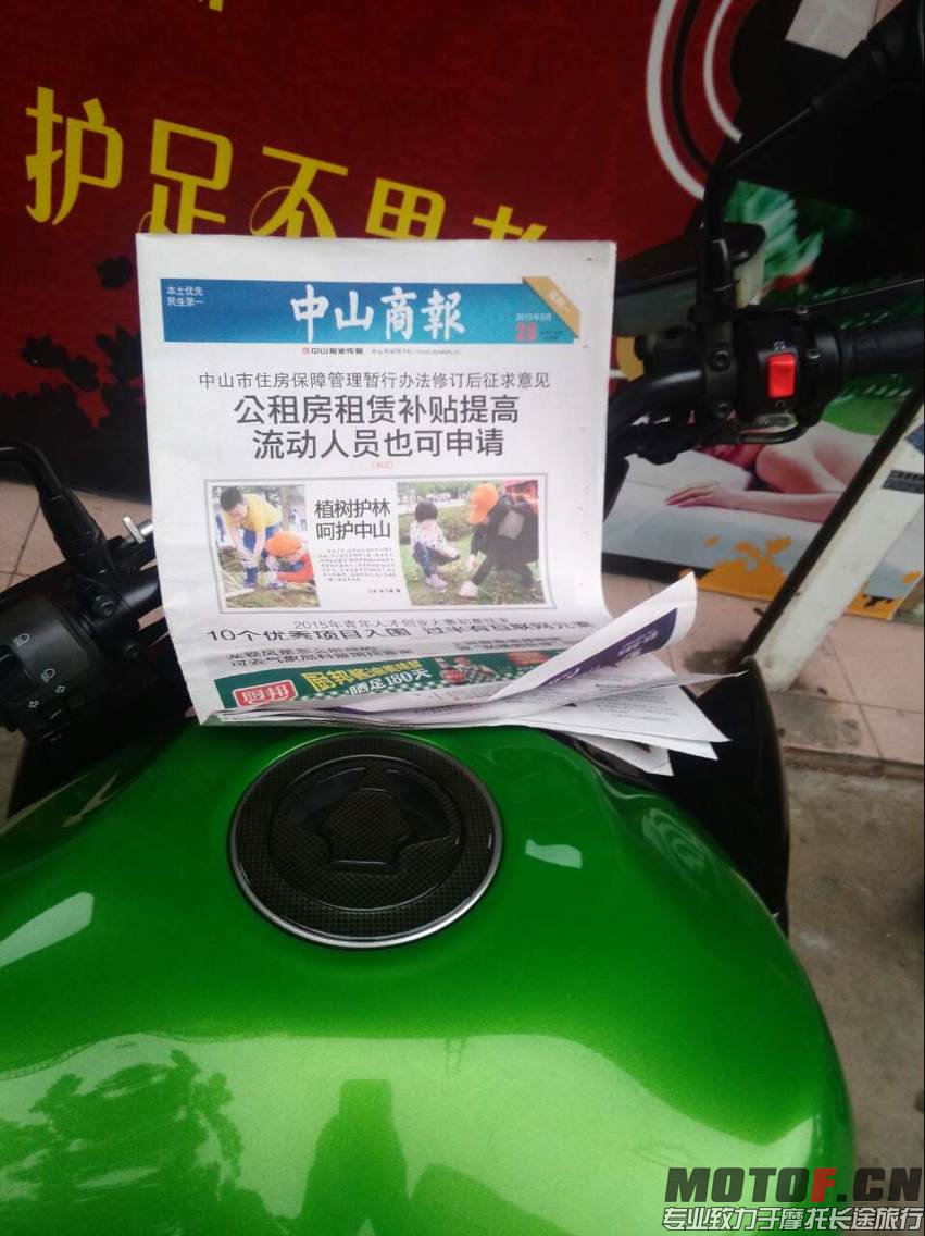 31B27E0E680CED86AA47CFD319D27E8B.png