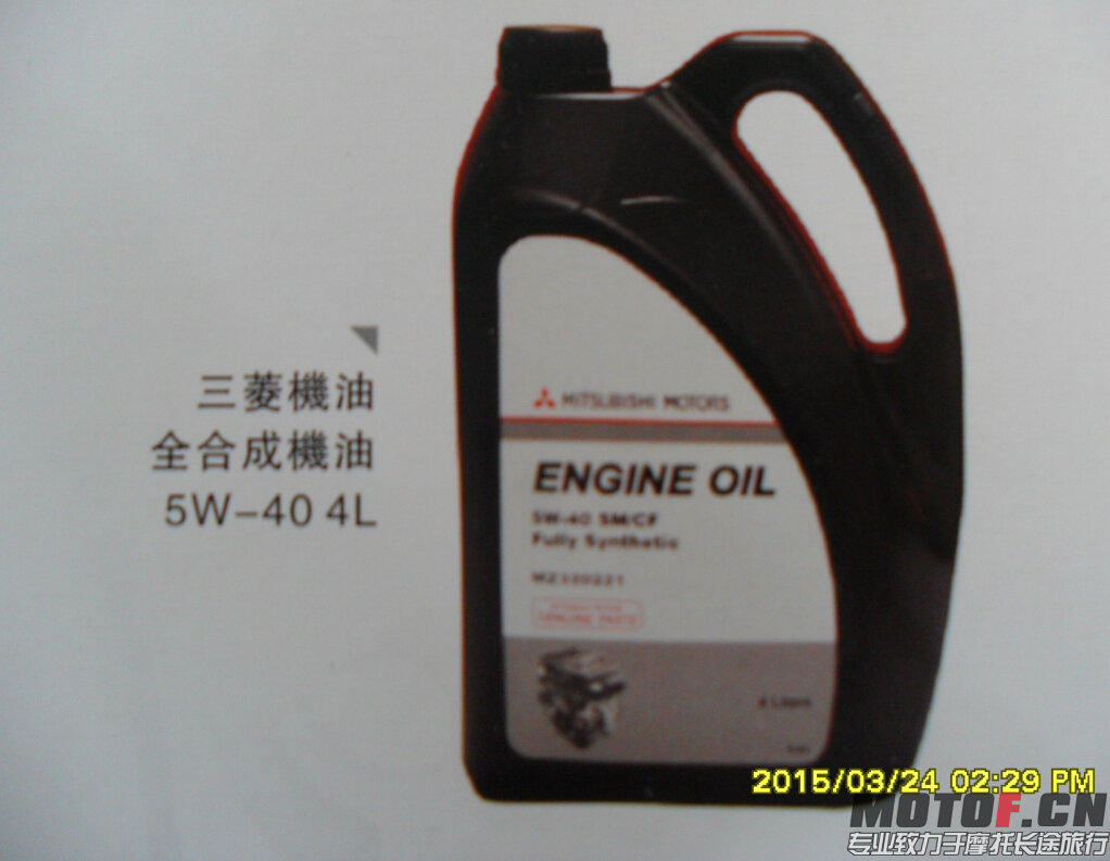 三菱 5W-40 4L.jpg