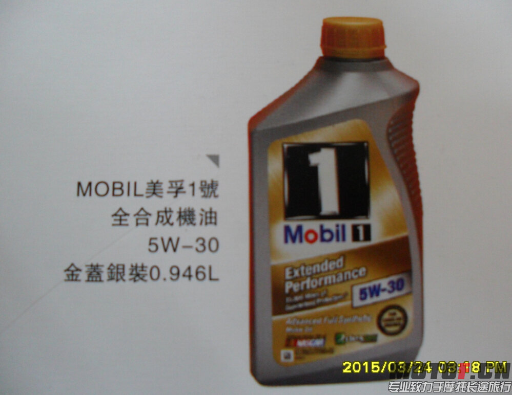 美孚一号 5W-30 1L.jpg