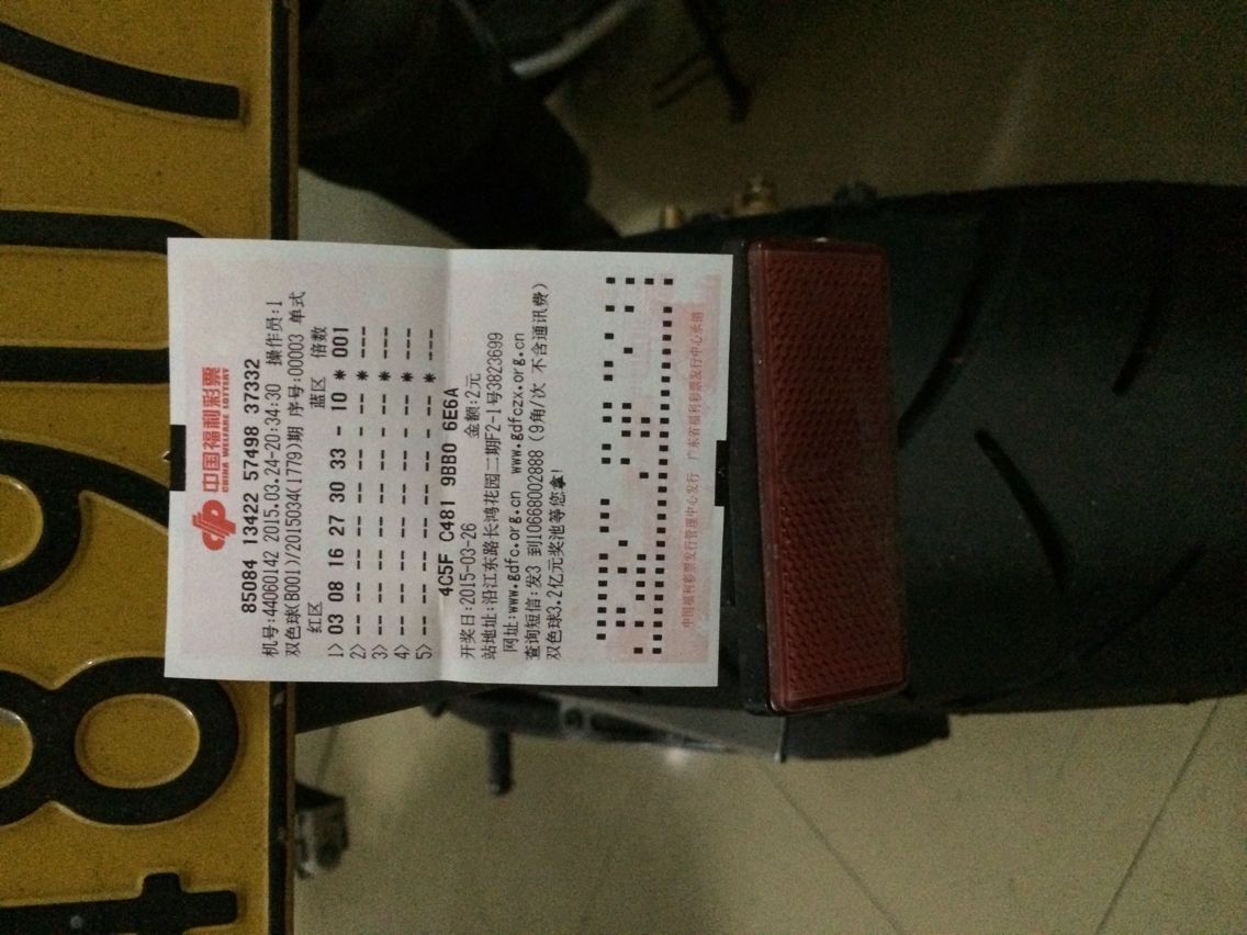 QQ图片20150324213026.jpg