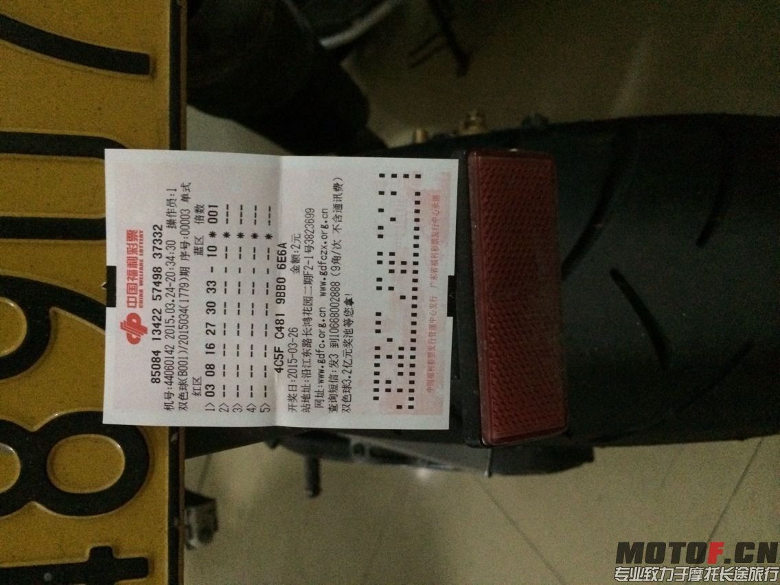 QQ图片20150324213026.jpg