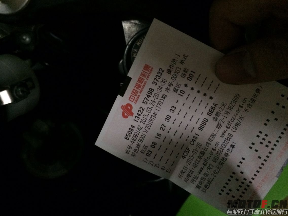 QQ图片20150324213103.jpg