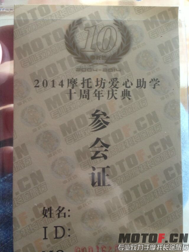 QQ图片20140324014824.jpg