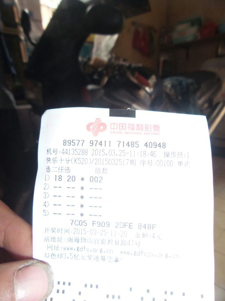 QQ图片20150325000105.jpg