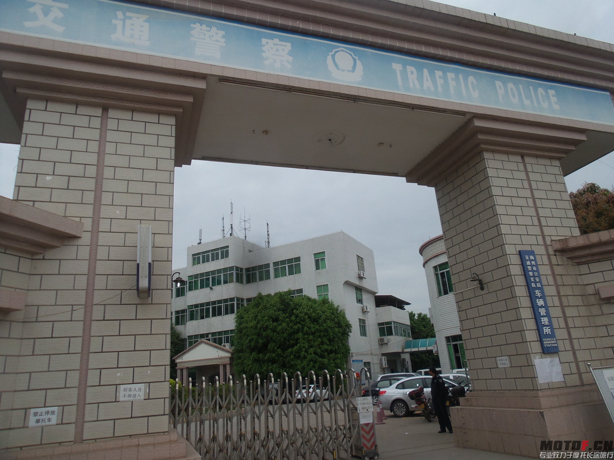 20150325_095448.jpg