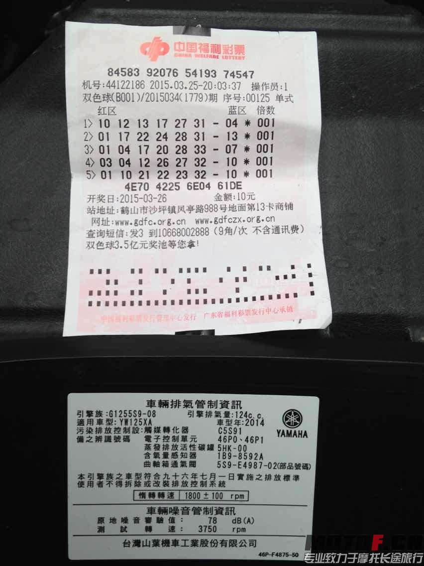 台湾原版