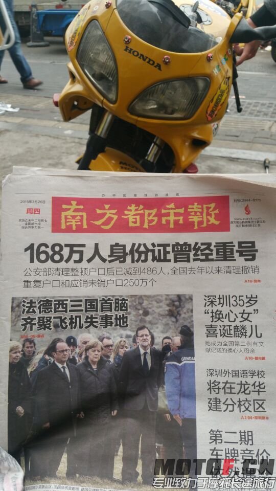 QQ图片20150326164637.jpg