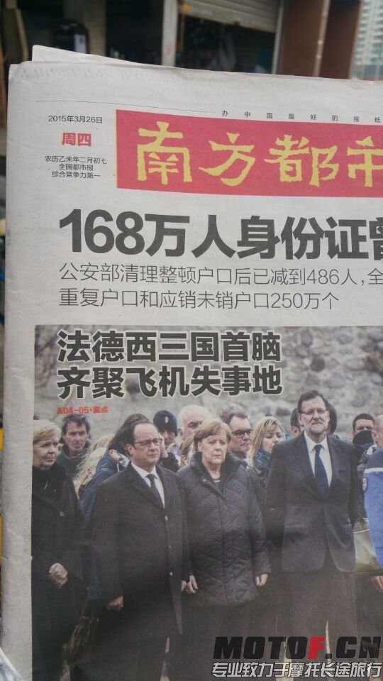 QQ图片20150326164642.jpg