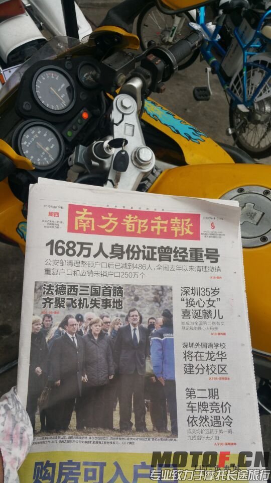 QQ图片20150326164646.jpg