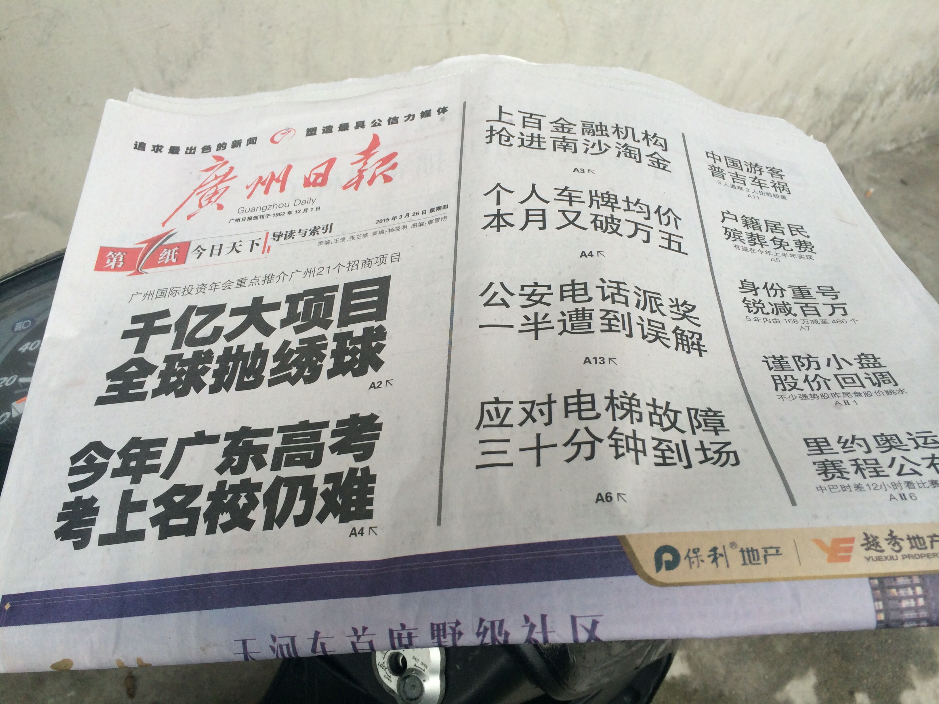 QQ图片20090105131851.jpg