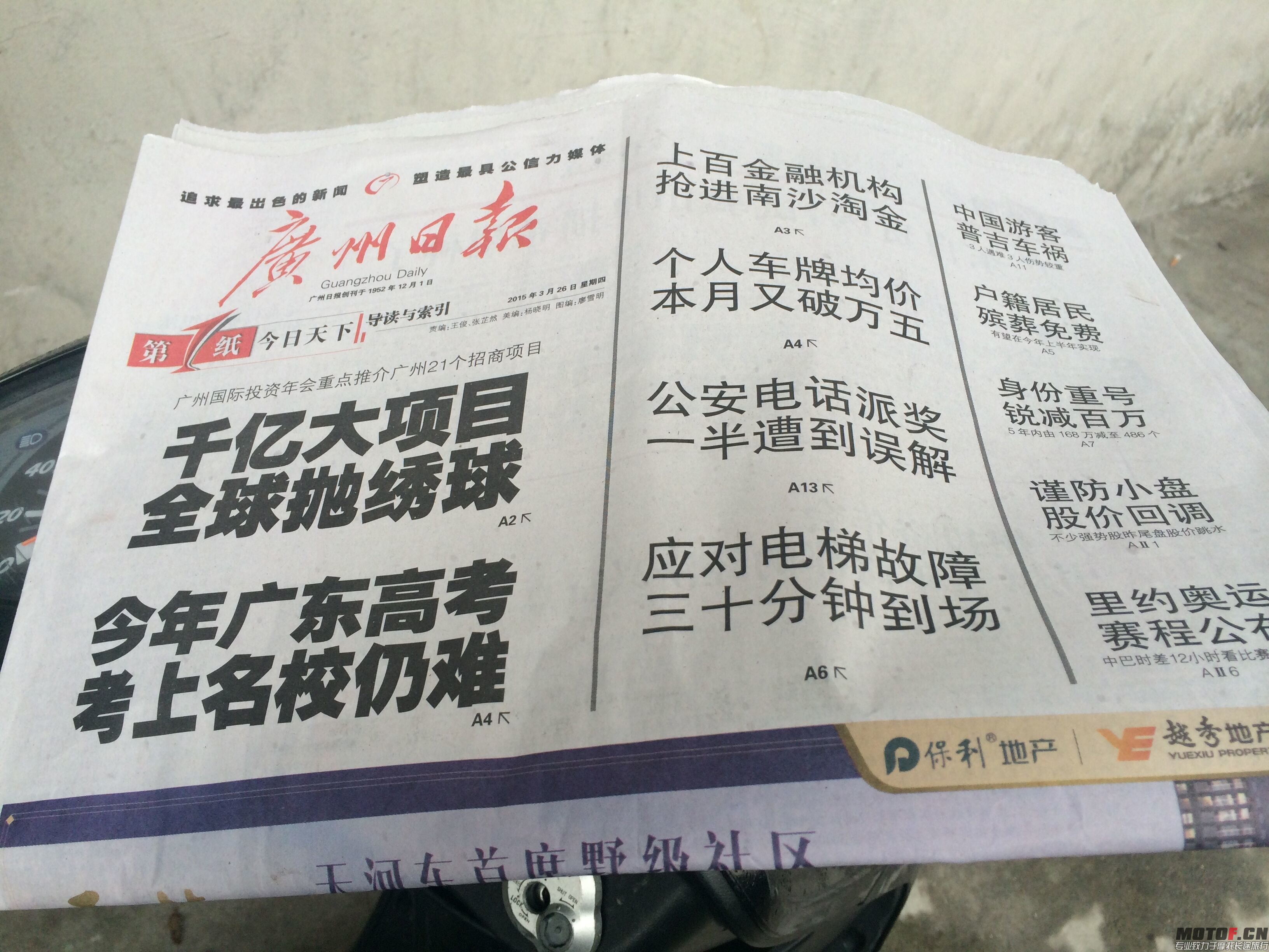 QQ图片20090105131851.jpg