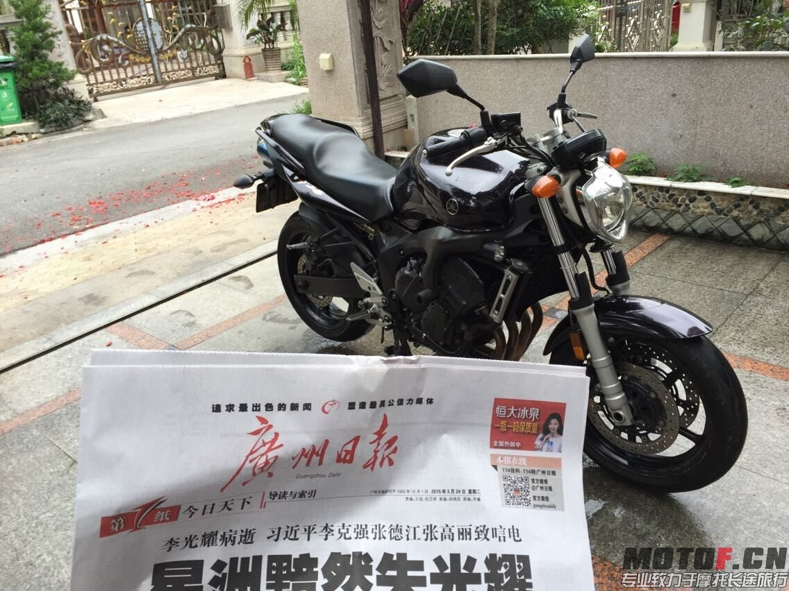 QQ图片20150325213123.jpg
