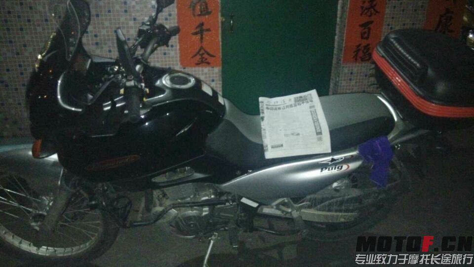 QQ图片20150327154630.jpg