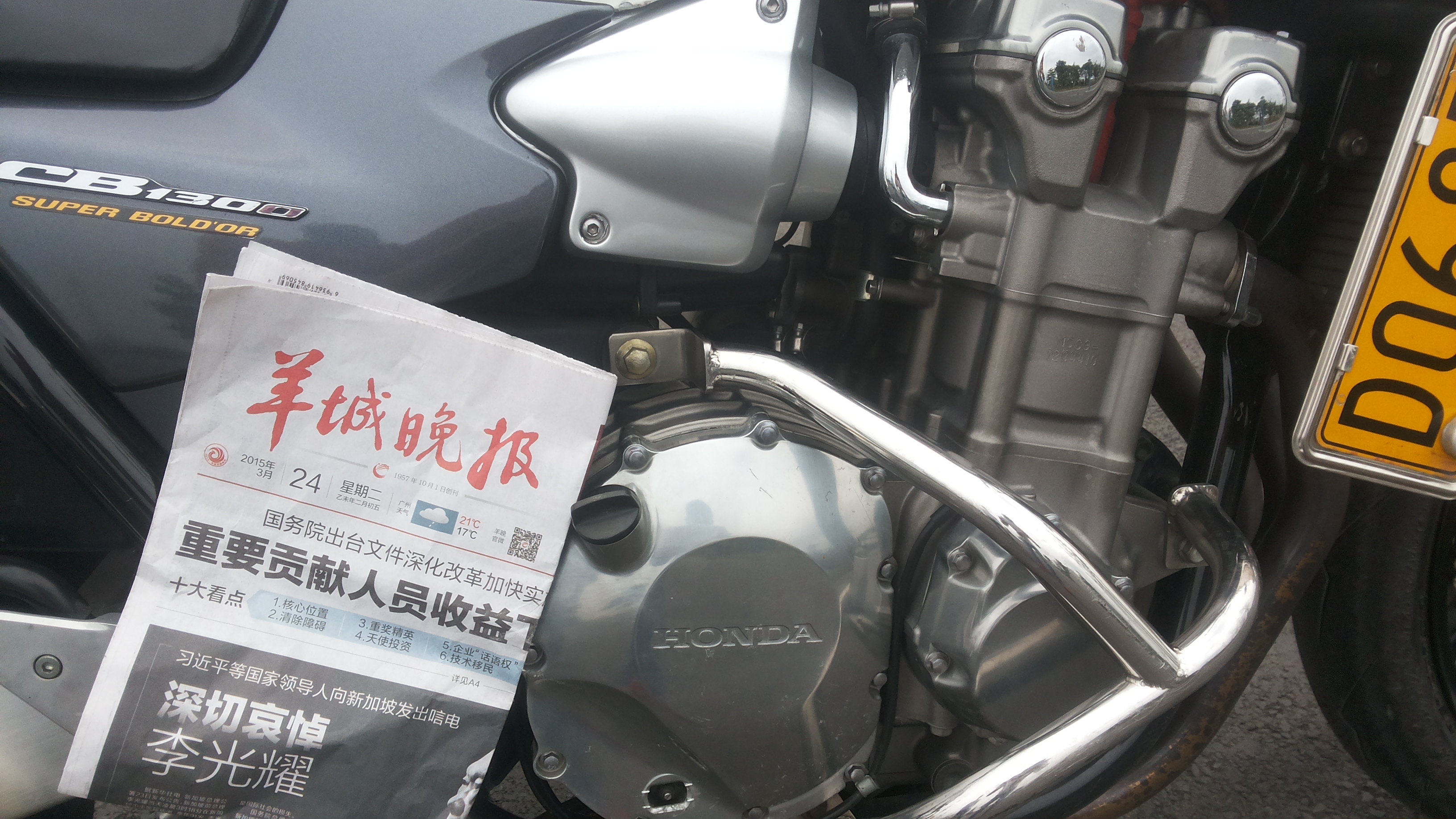 20150324_141807.jpg