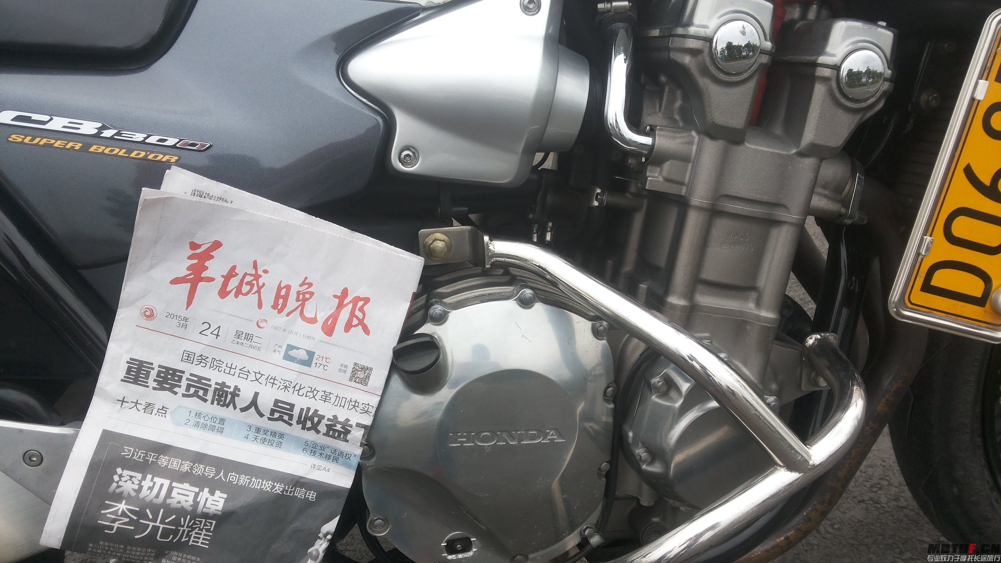 20150324_141807.jpg