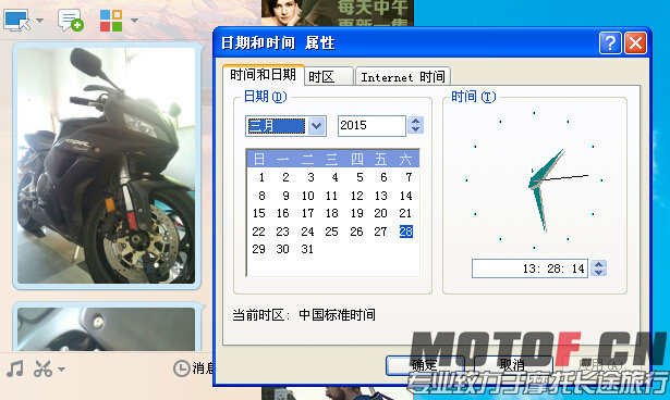QQ截图20150328132818.jpg