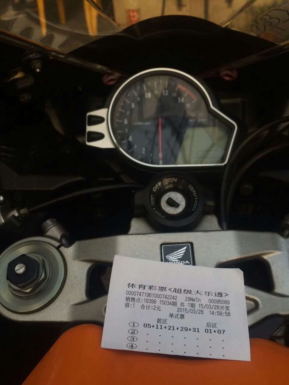 mmexport1427544968447.jpg