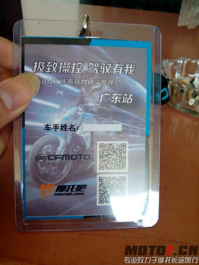 mmexport1427505236172.jpg