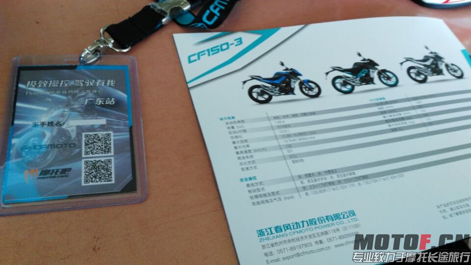 mmexport1427505258961.jpg