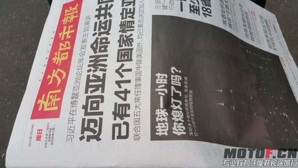 QQ图片20150329094351.jpg