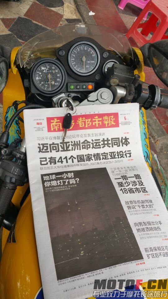 QQ图片20150329094345.jpg
