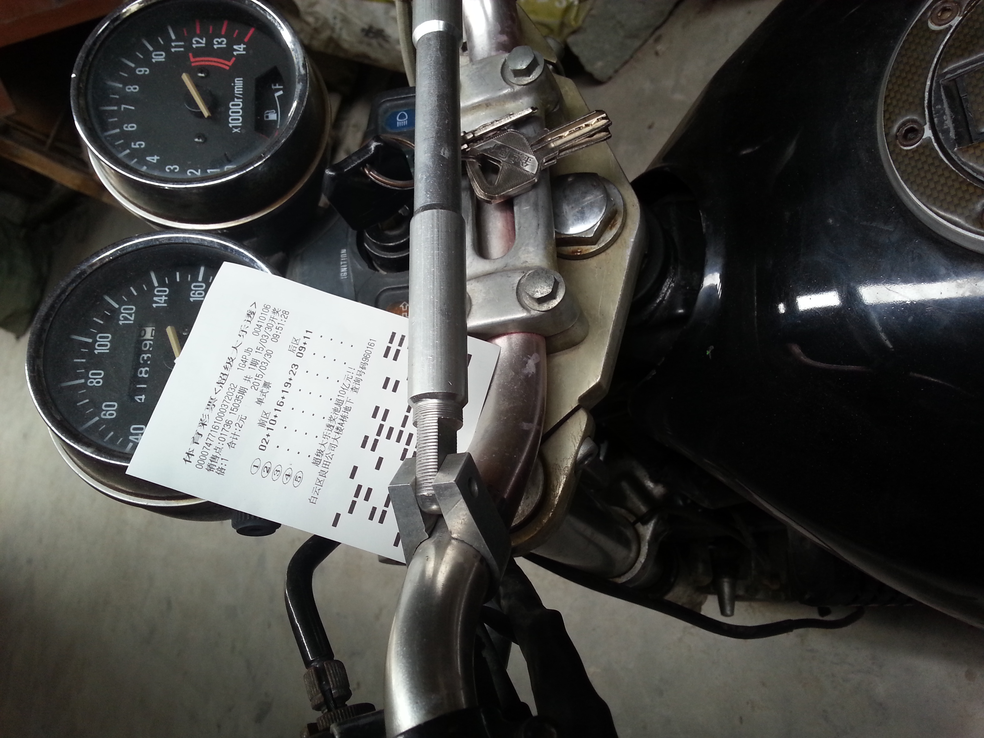 20150330_095652.jpg