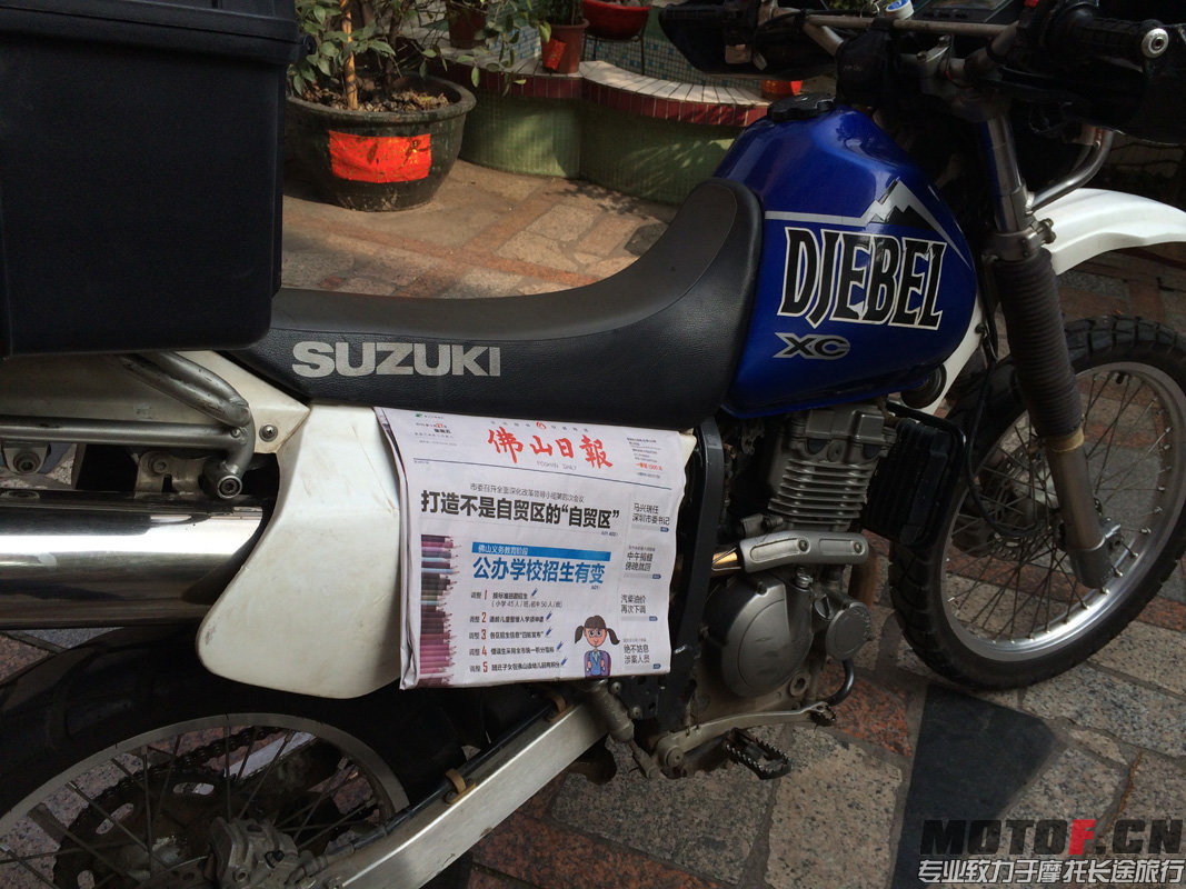 报纸.jpg